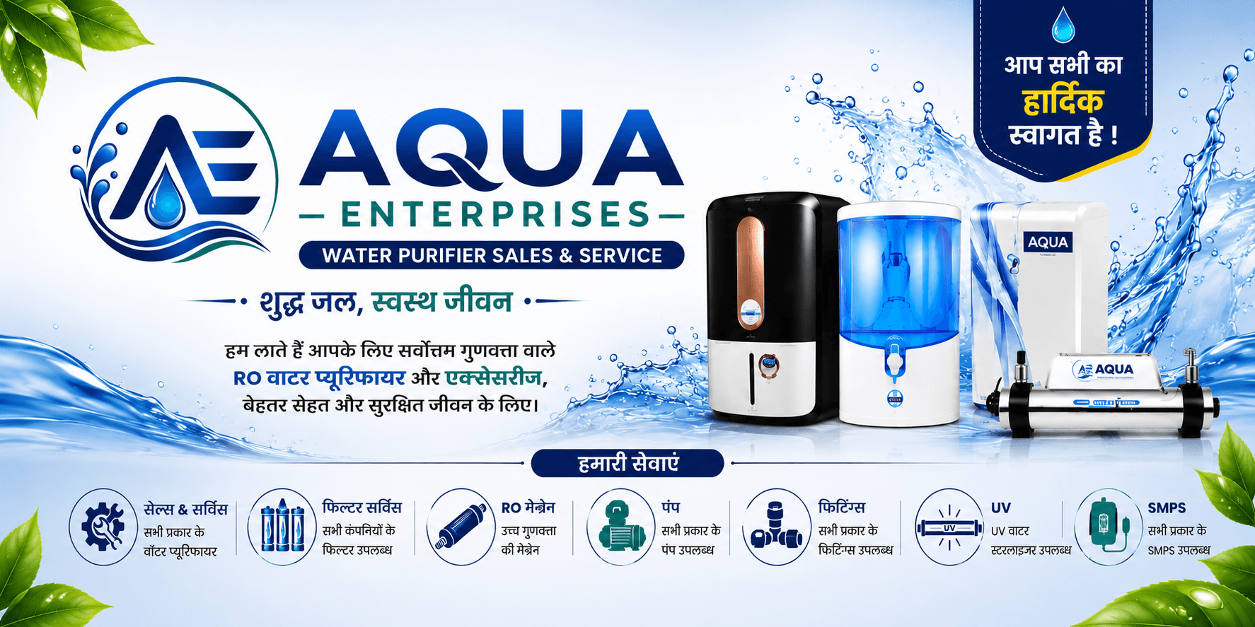 Aqua Enterprises banner - Water Purifier Sales & Service in Thane