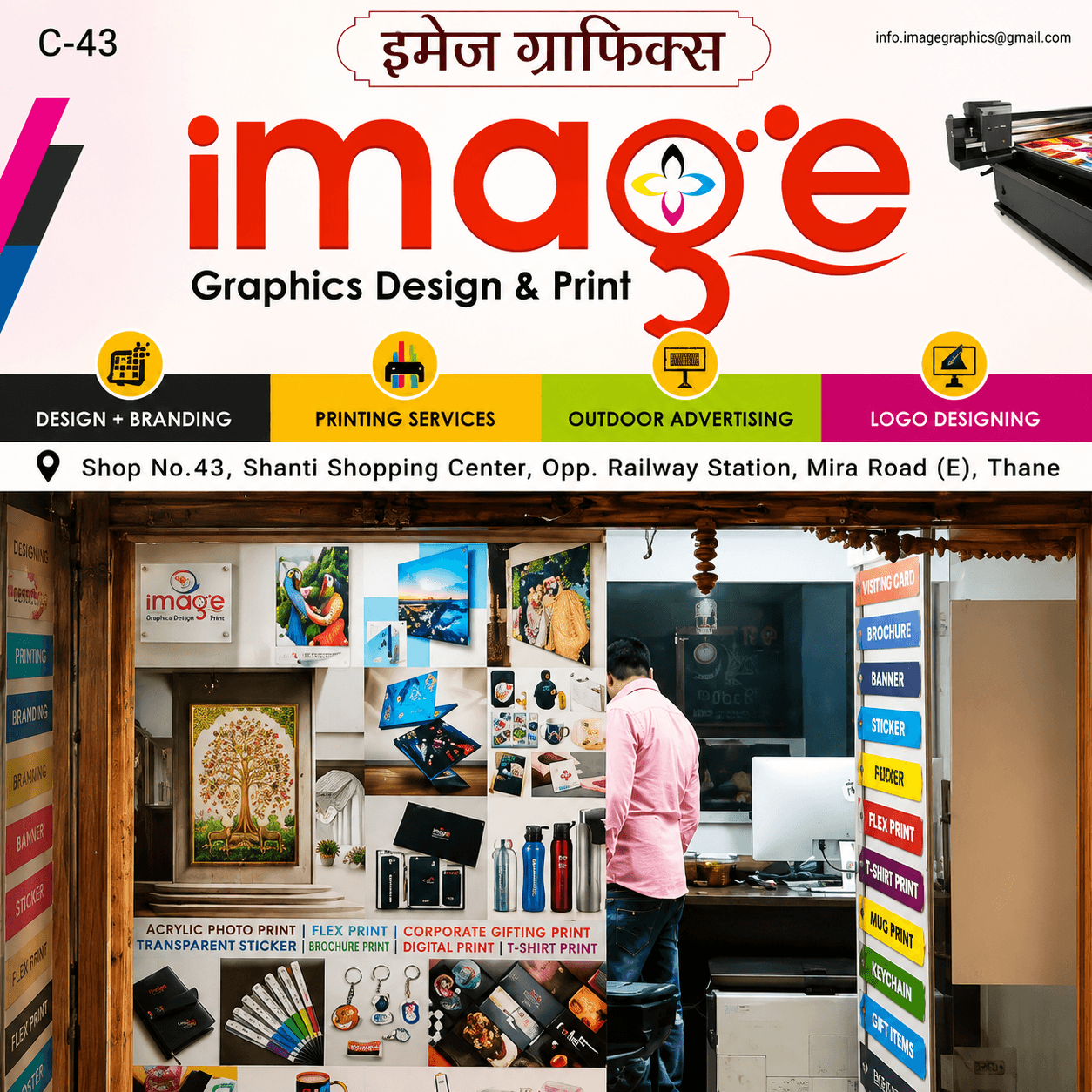 Image Graphics logo - Printing Service in Thane